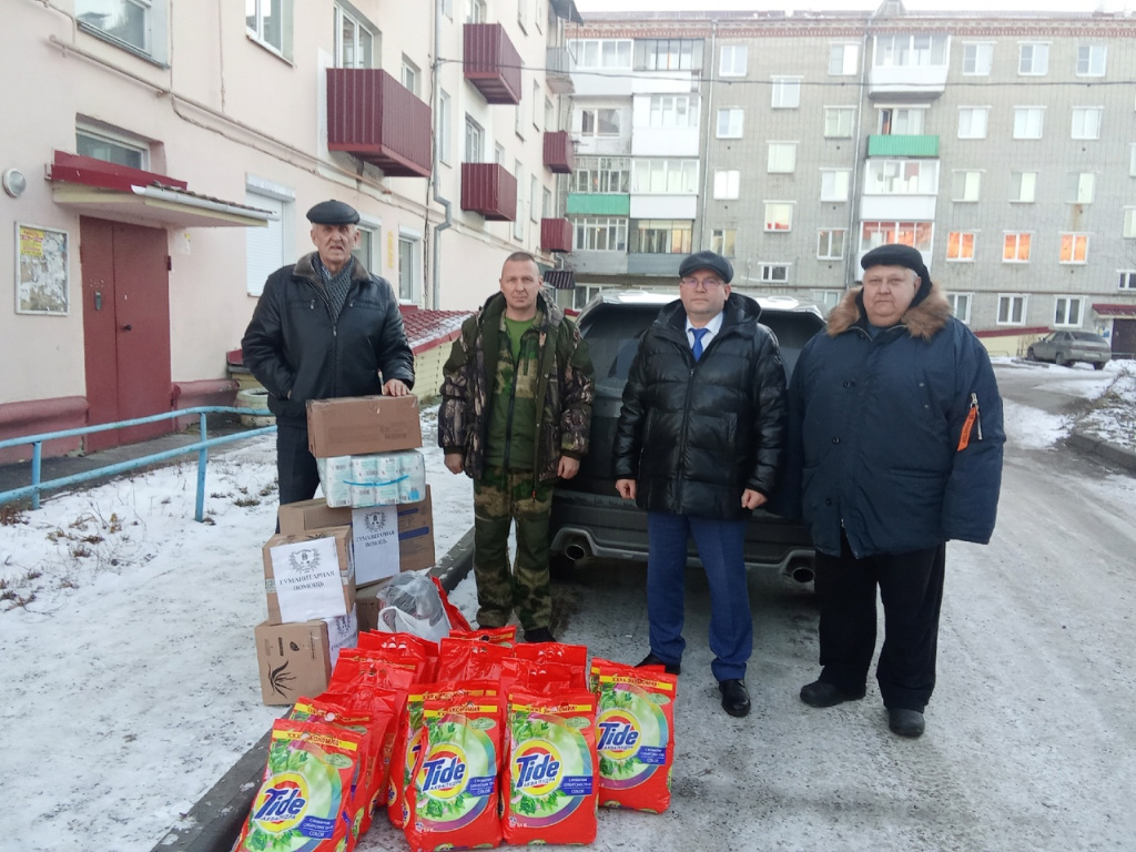 Ветераны войск правопорядка из Зауралья отправили очередную партию гуманитарной помощи участникам СВО