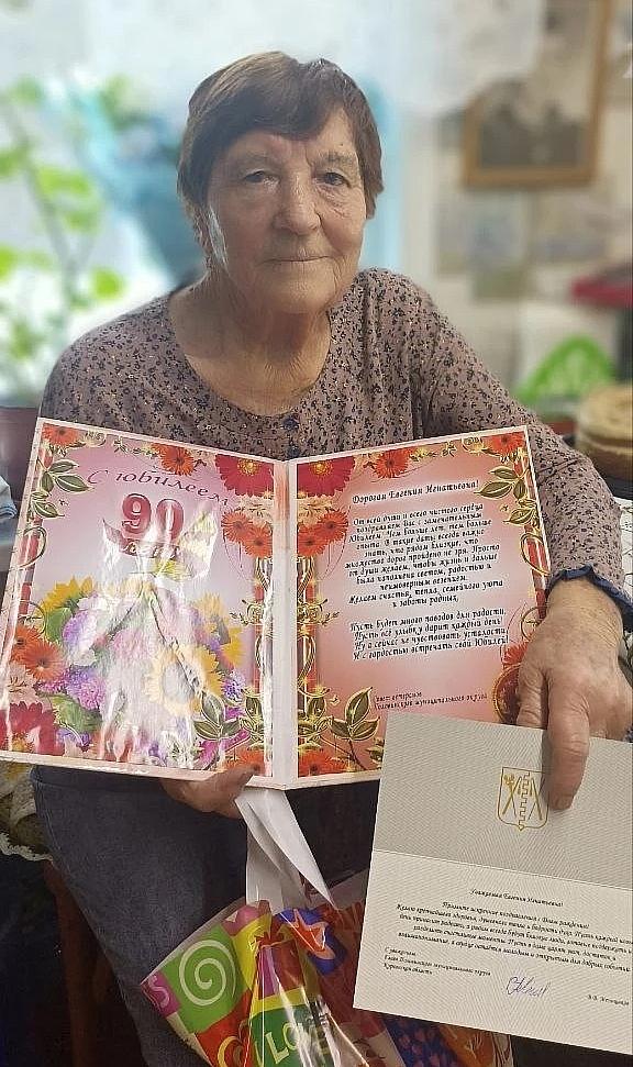 Примите поздравления, Евгения Игнатьевна! 