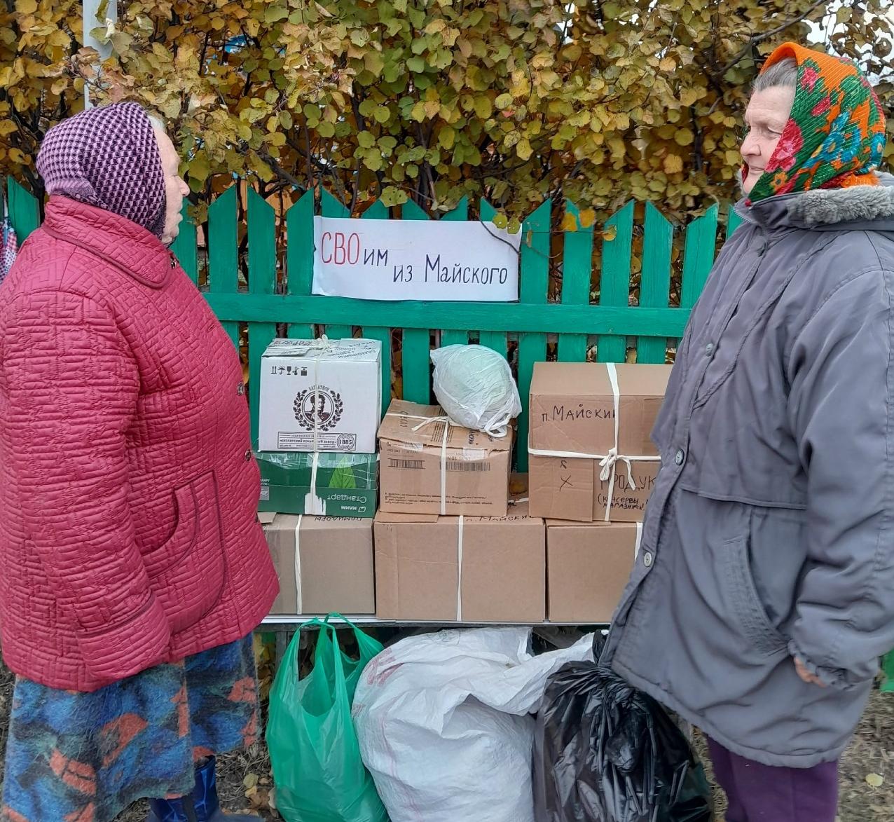 ВАША ПОДДЕРЖКА БЕСЦЕННА!