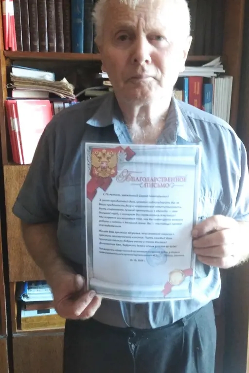 Сегодня отмечает свой юбилей Кочнев С.А., житель г. Куртамыш
