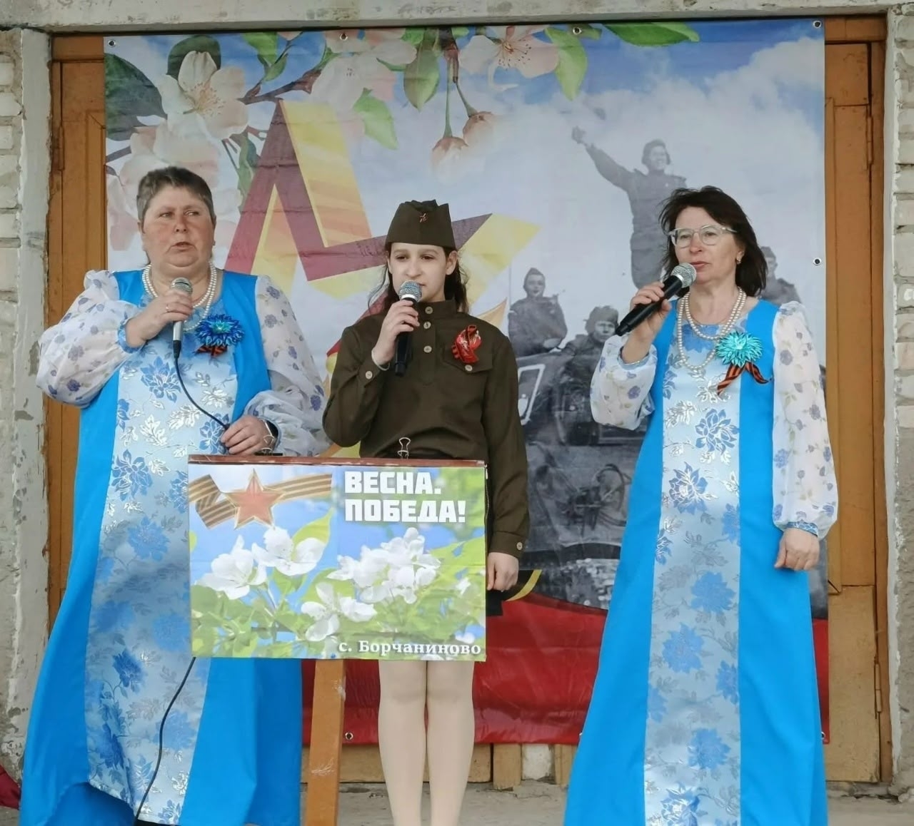 «Зови же, память, снова в 45-й»