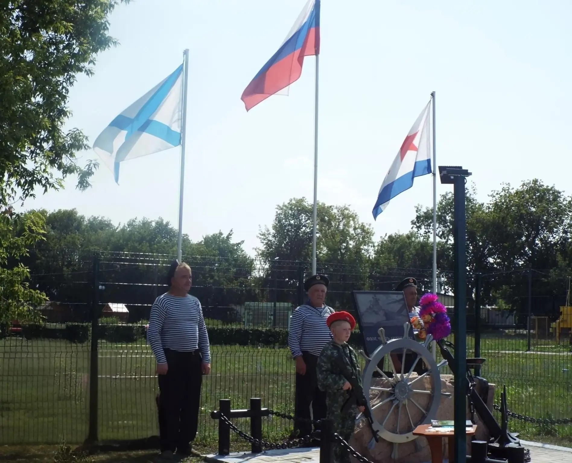 День военно-морского флота в Альменево