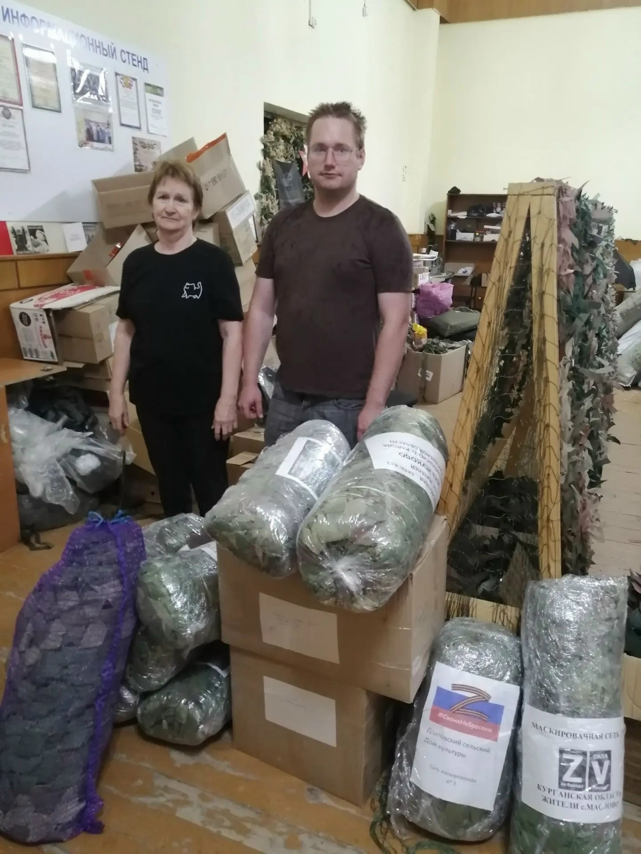 Маленький ручеёк нашей помощи вновь отправляется в путь
