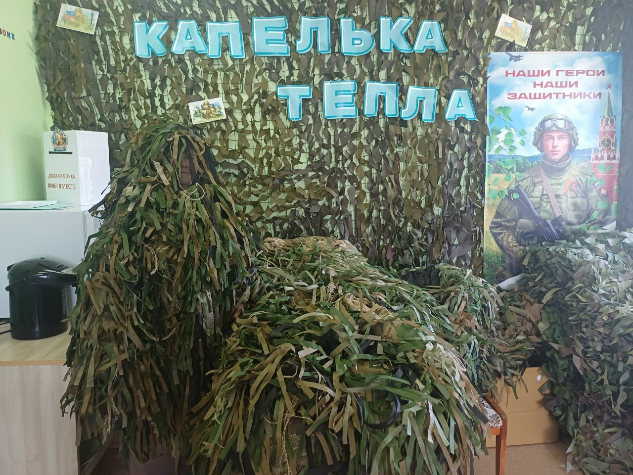 Наша корзина добра снова полна!