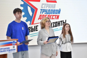 Курганская область - регион трудовой доблести. Разговор о тех, кто ковал Победу в тылу