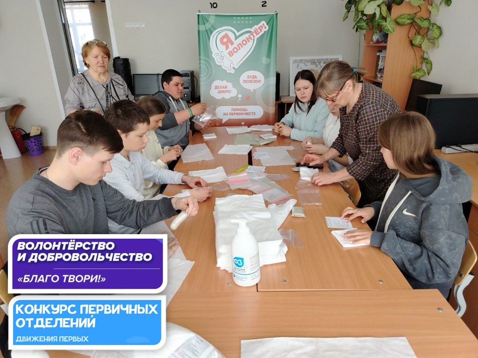 Мероприятие: "Своих не бросаем. Сухой армейский душ"