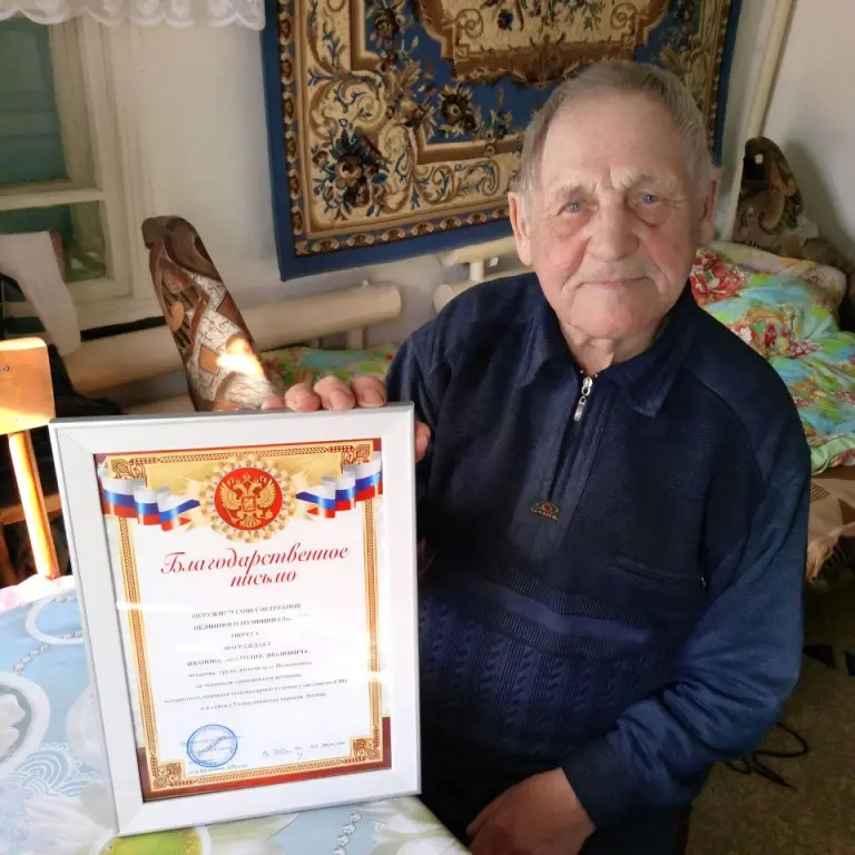 Я ЛЮБЛЮ ЭТУ ЗЕМЛЮ… (Ещё раз о нашем ветеране)