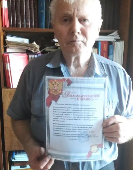 Сегодня отмечает свой юбилей Кочнев С.А., житель г. Куртамыш