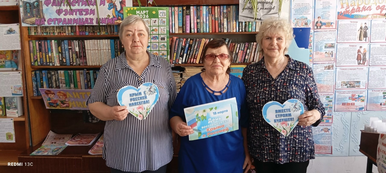 "Серебряночки" приняли участие в акции, посвященной возвращению Крыма