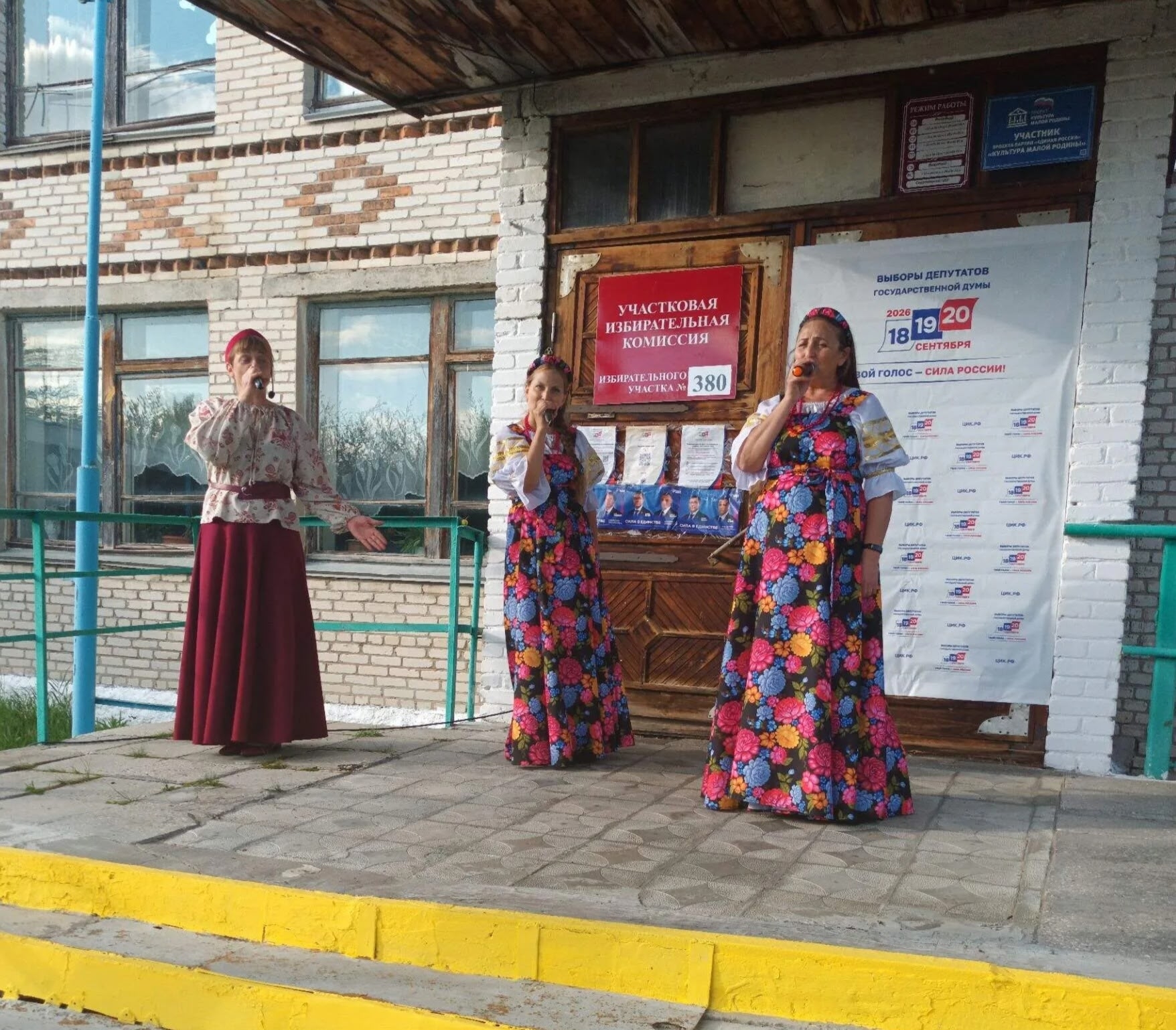 В ГОСТЯХ ХОРОШО, А В КЛЮКВЕННОМ — ЛУЧШЕ! 