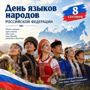 Патриотическое воспитание