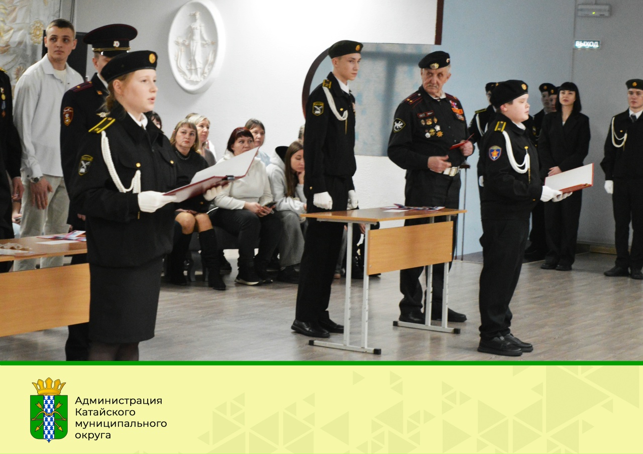 Кадетское братство