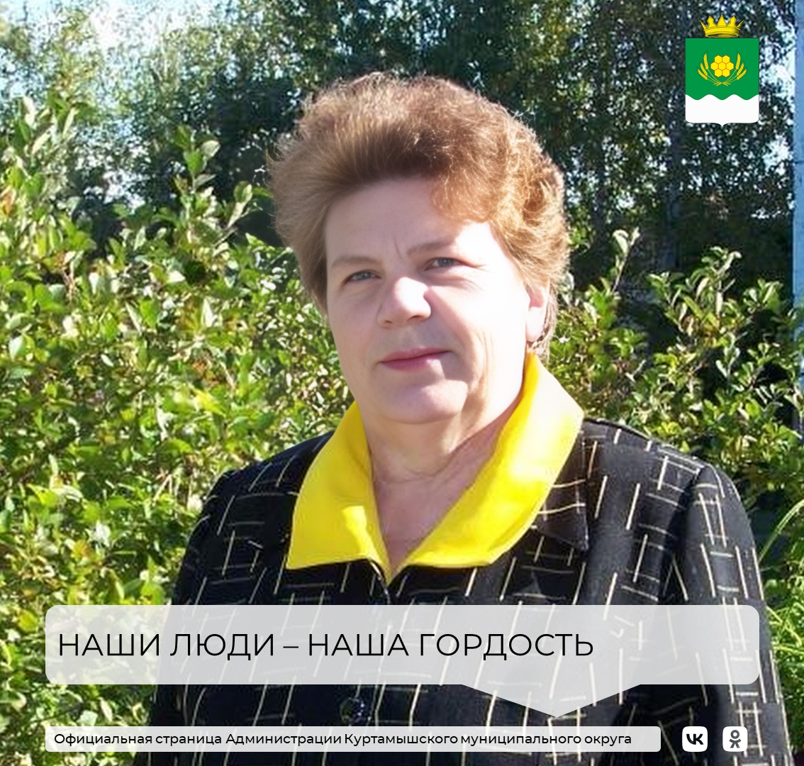 Сегодня свой юбилей отмечает Вера Александровна Колотенко