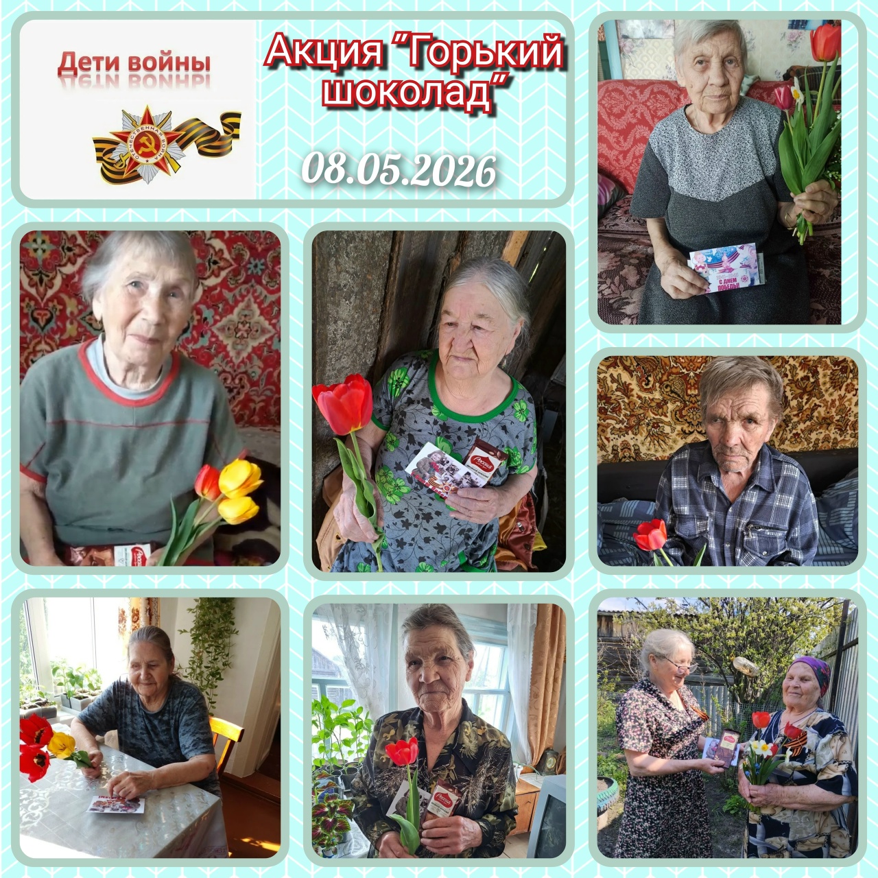 В д. Ягодная провели традиционную акцию «Горький шоколад»