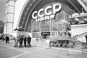 Интересные факты о Катайском насосном заводе