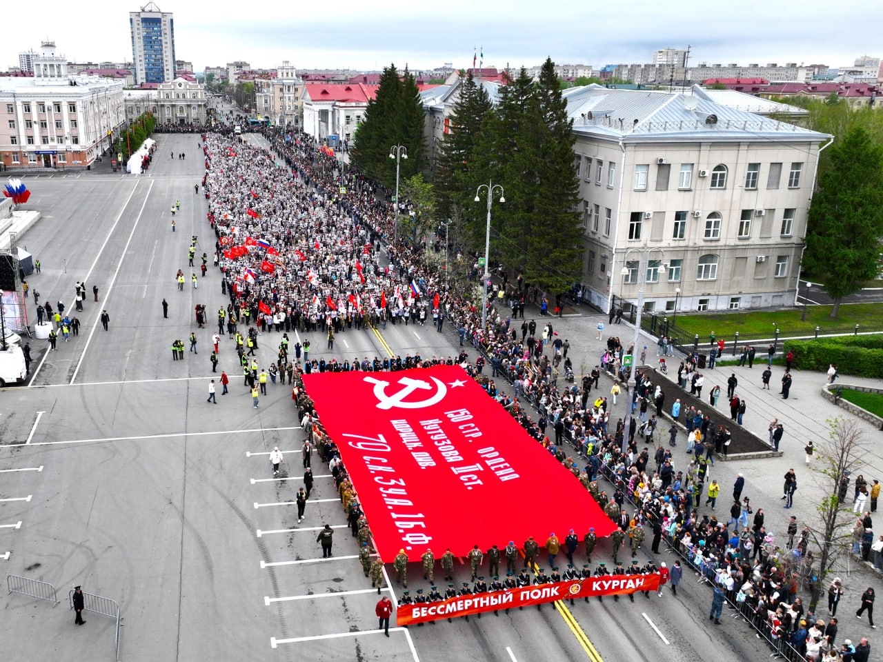 В Кургане пройдёт «Бессмертный полк»