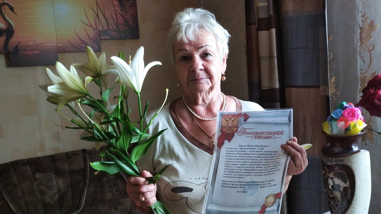 75-летний юбилей отмечает Маслова Ф.М.