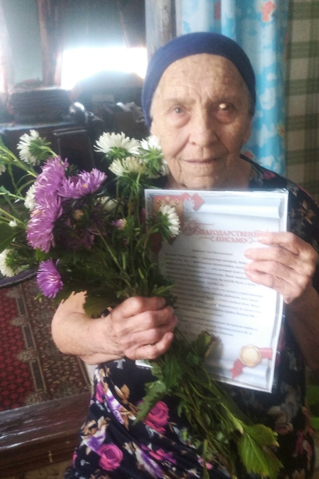Поздравляем с юбилеем Рыжову З.В.!