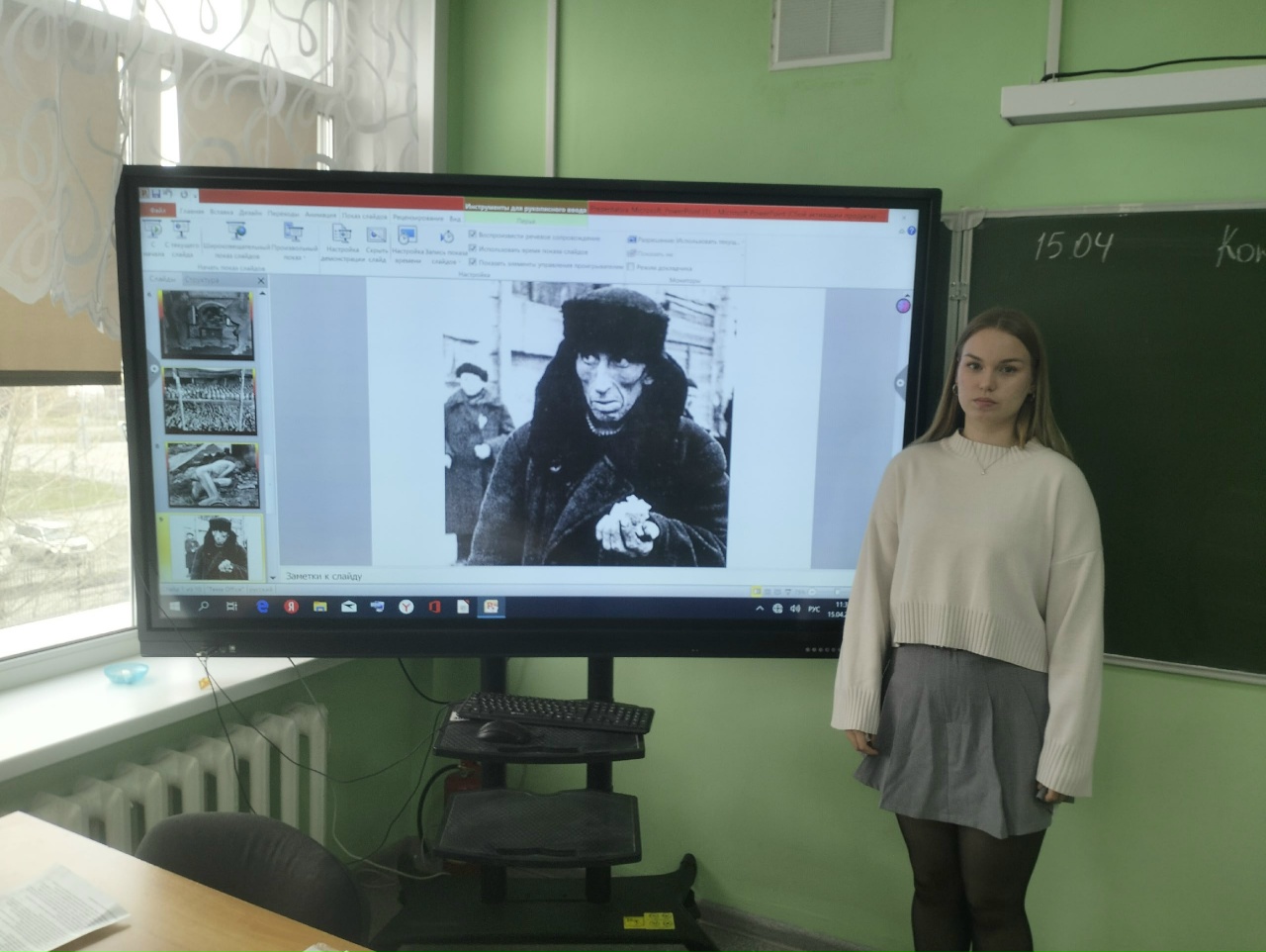 День памяти жертв геноцида