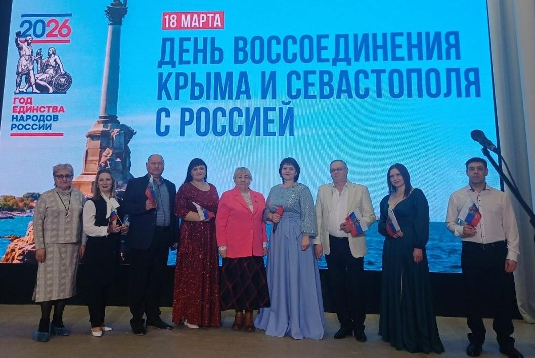 Севастополь. Крым. Россия. Вместе — навсегда!