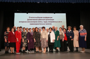 Отчетно-выборная конференция Далматовского районного Совета ветеранов: Подведение итогов и взгляд в будущее