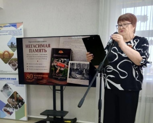 Имена победителей — в «Книге Памяти» Белозерского