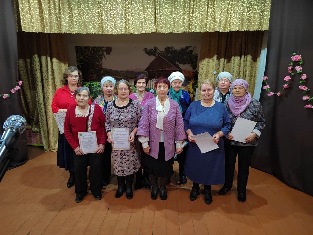 Пост благодарности Инициативной группе "Общее дело" 