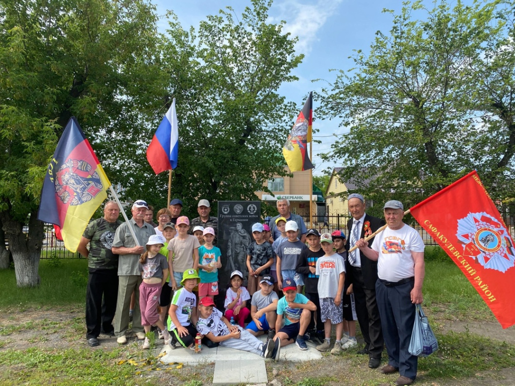 Исполнилось 80 лет со дня создания Группы советских войск в Германии 