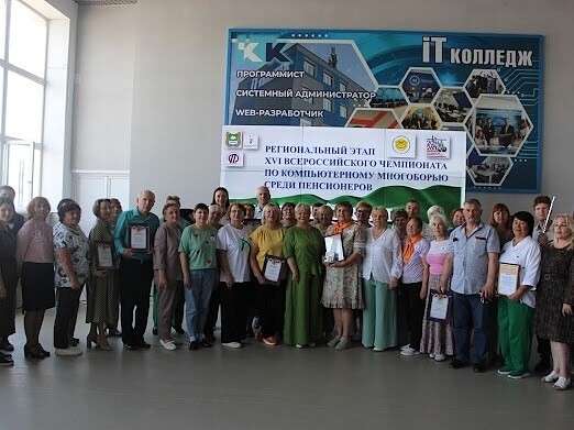 Альменевские ветераны достойно выступили на компьютерном многоборье