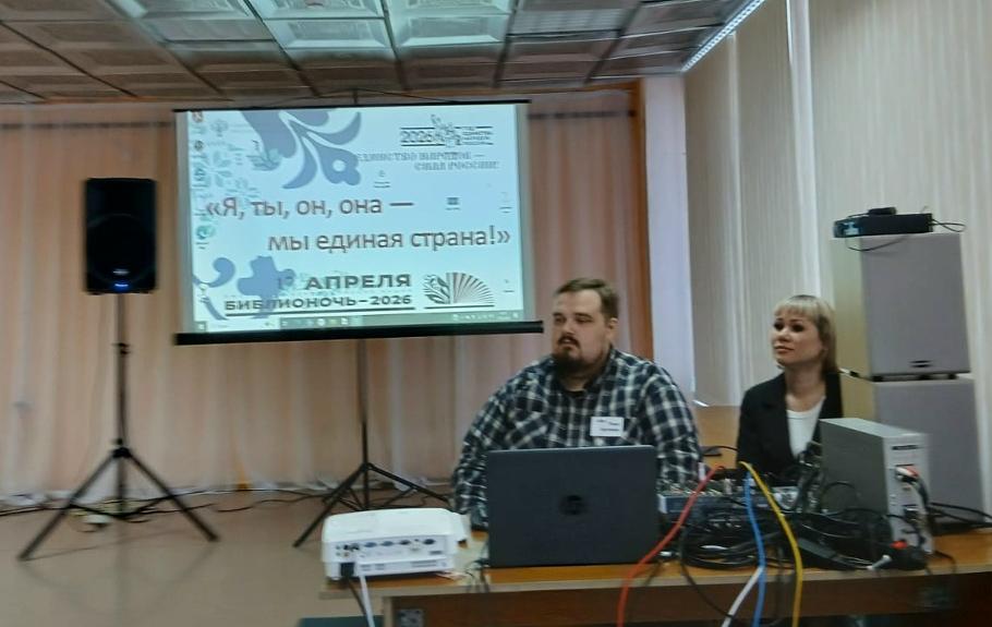 «БИБЛИОНОЧЬ» в ШАДРИНСКЕ 