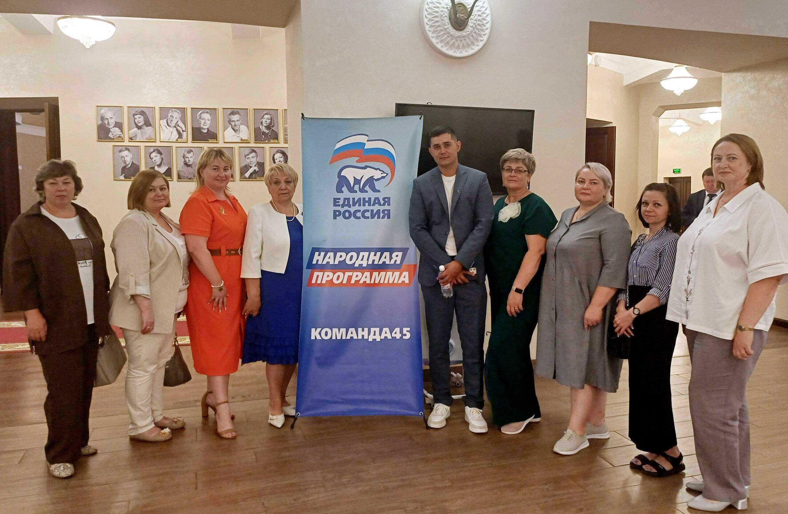 Делегация Макушинского МО приняла участие в Форуме муниципальных депутатов Курганской области