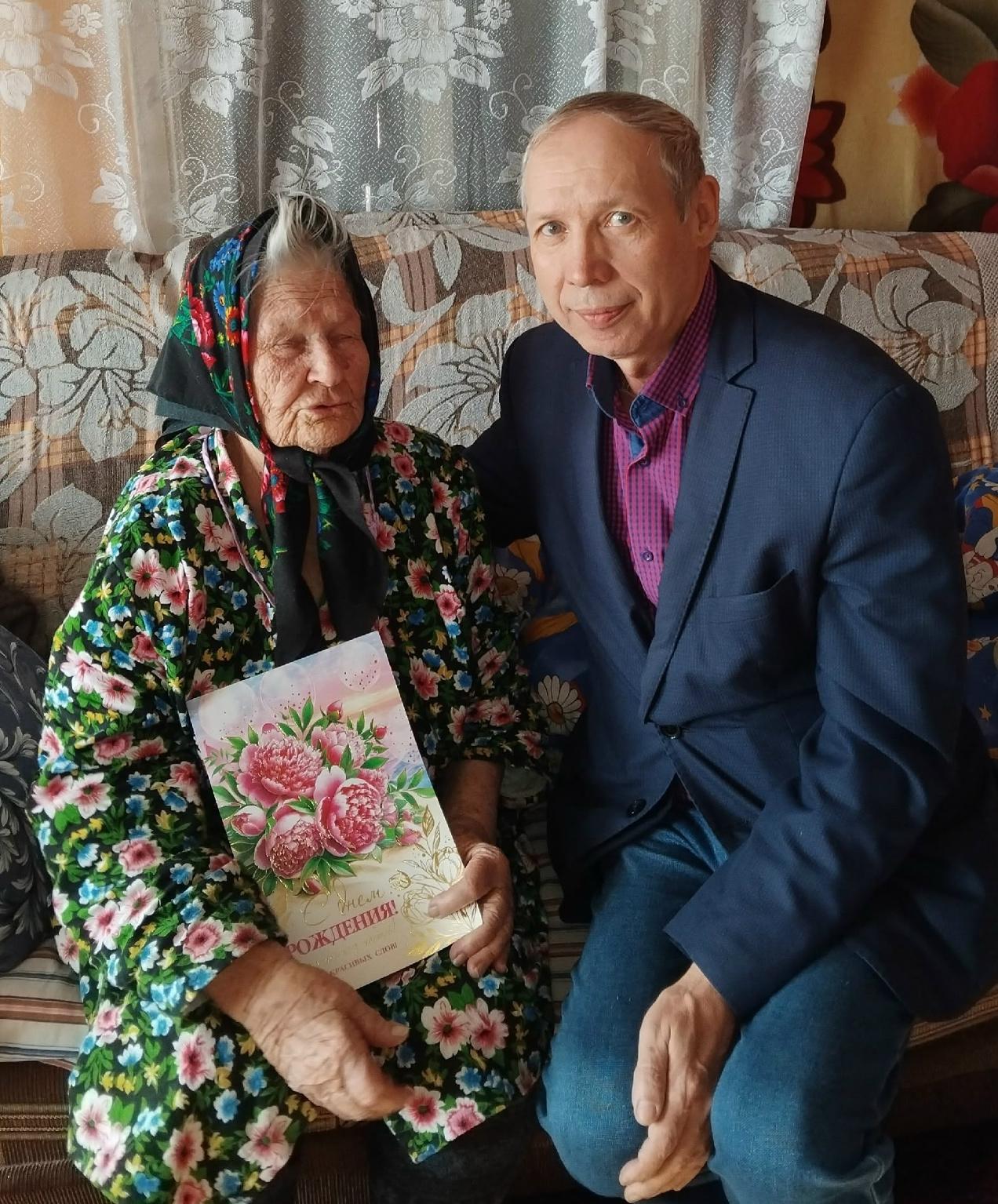 День рождение у труженицы тыла Александровой Александры Петровны