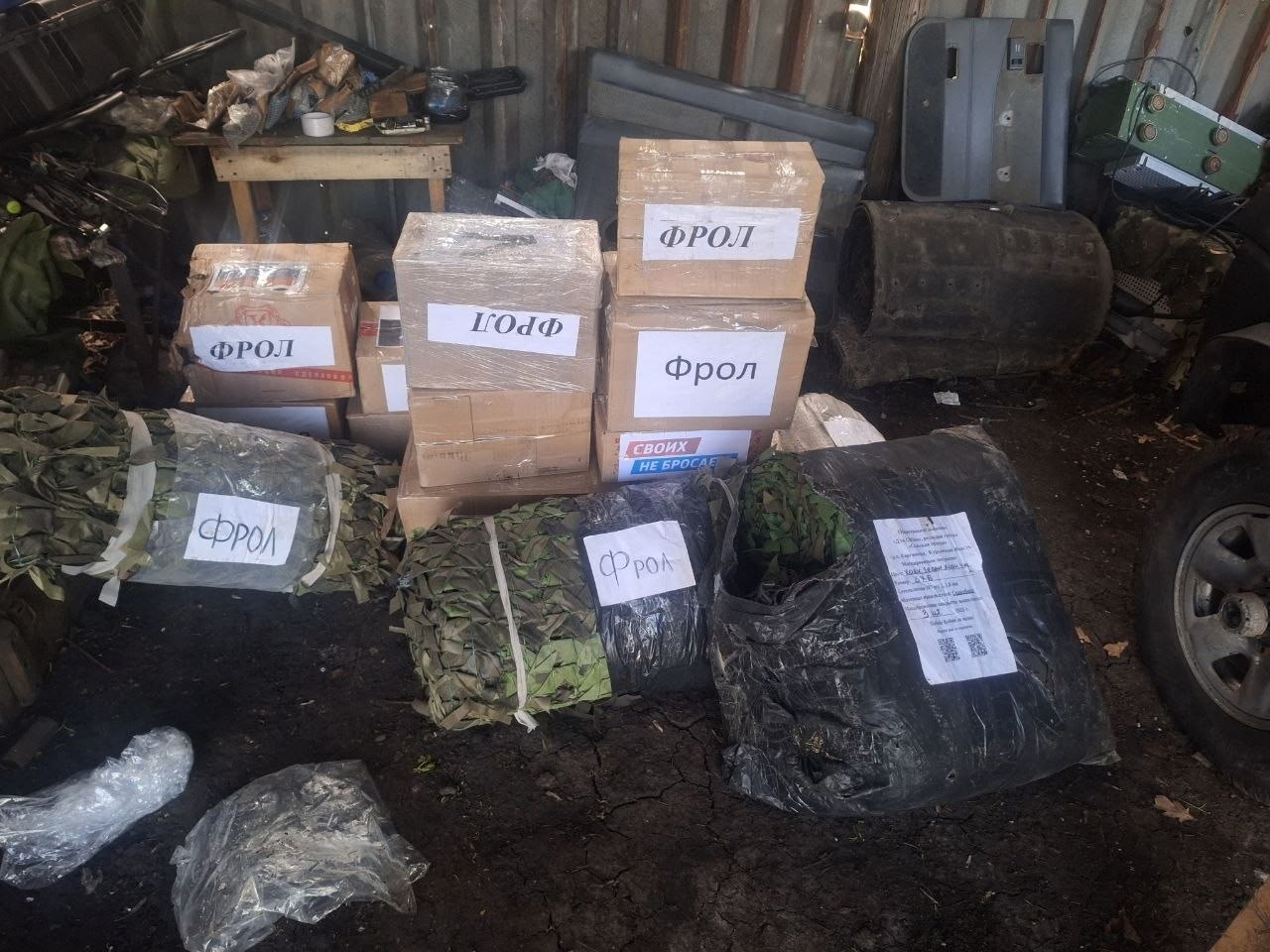 Весточка с фронта "Для СВОих"