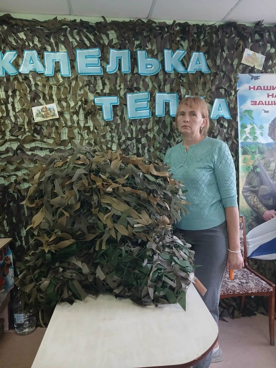 Ветераны — бойцам: тепло сердец в каждой ячейке сети