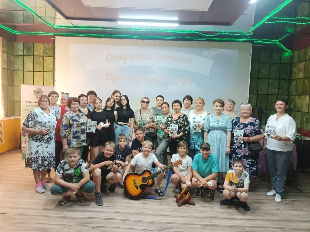 Открытие летнего туристического сезона