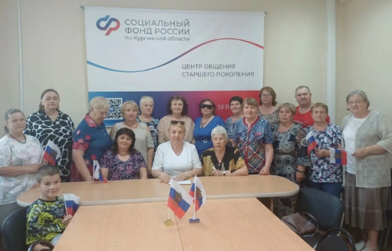 Россия - наш общий дом