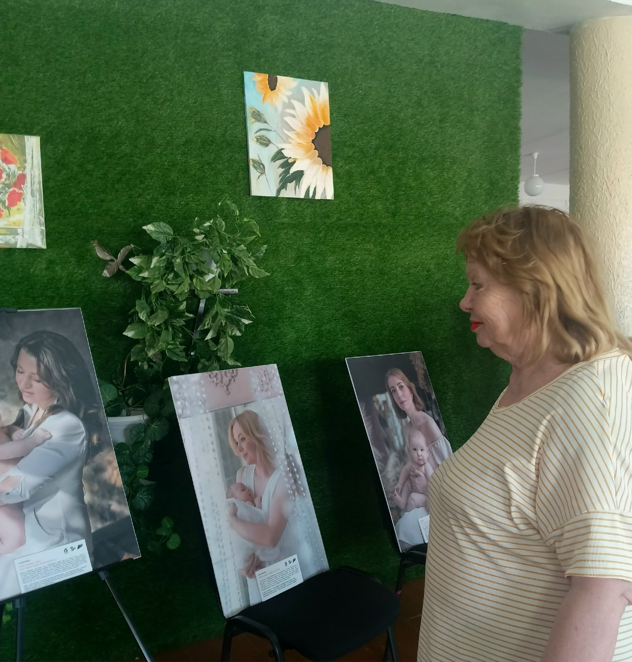 Группа здоровья "Ветераны" выставку "Рожденные вопреки"