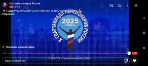 ДОСТОЙНЫЕ РЕЗУЛЬТАТЫ НАШИХ СПОРТСМЕНОВ НА РОССИЙСКОМ УРОВНЕ!