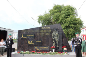 В Куртамыше открыли памятник участникам специальной военной операции 