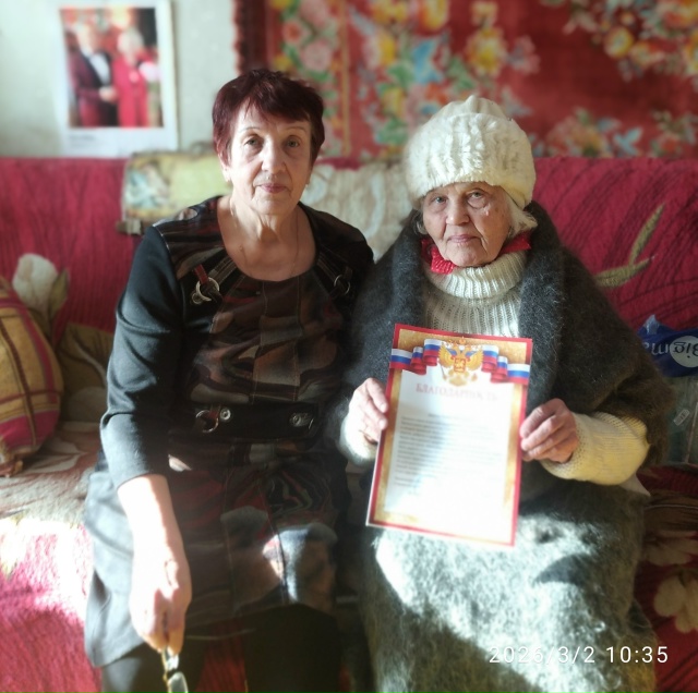 Петрова Тамара Александровна отпраздновала 90-летие!