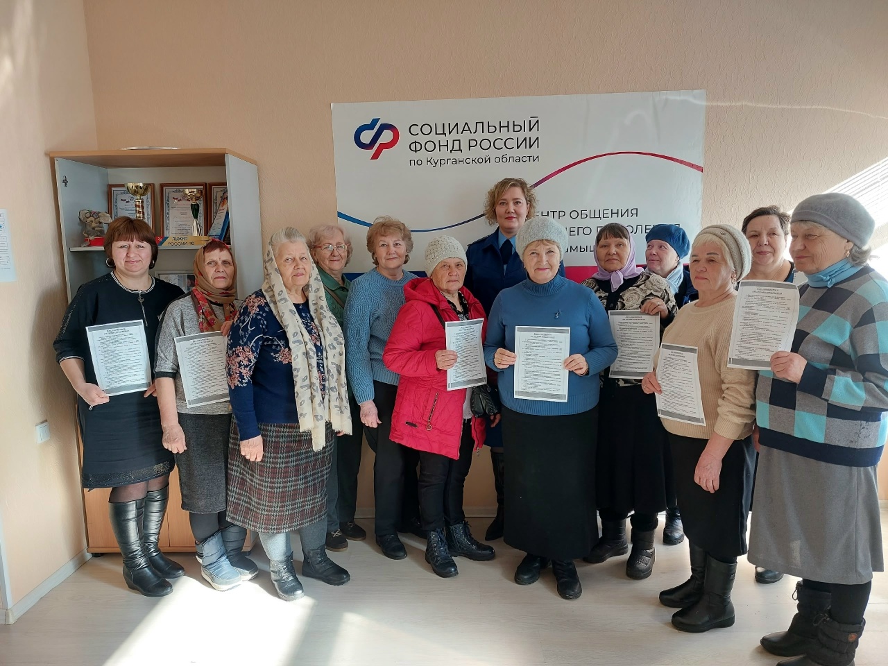 Куртамышанам старшего поколения рассказали о новых видах мошенничества