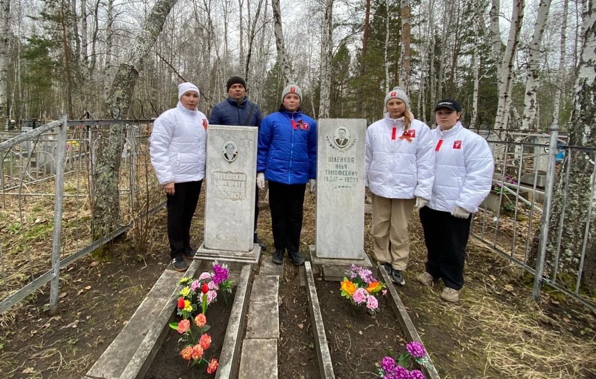 Хранители Истории Мишкинской СОШ провели уборку захоронения Маргариты Мироновны Латковской