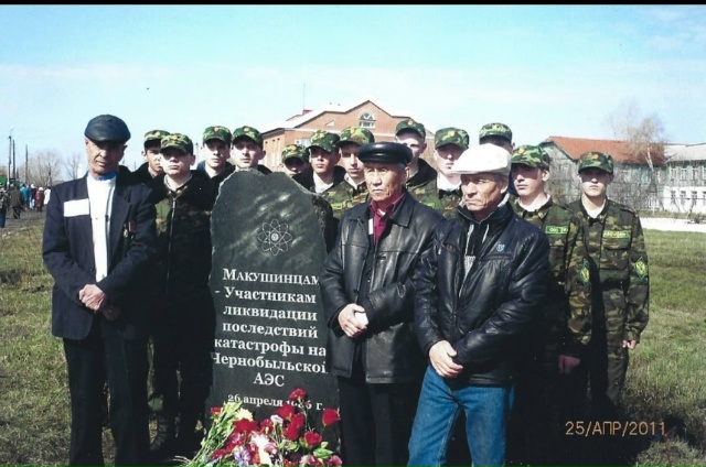 Земляки-чернобыльцы. Бачинин Виктор Александрович