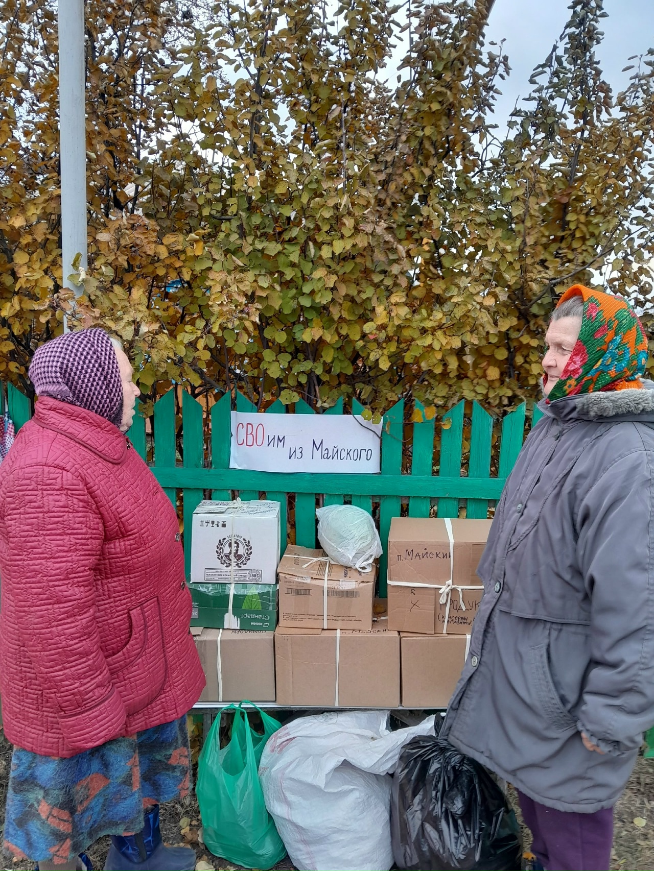 ВАША ПОДДЕРЖКА БЕСЦЕННА!