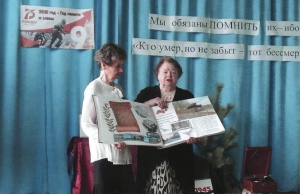 Старт эстафеты в честь Победы