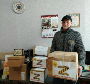 Адресная помощь нашим бойцам