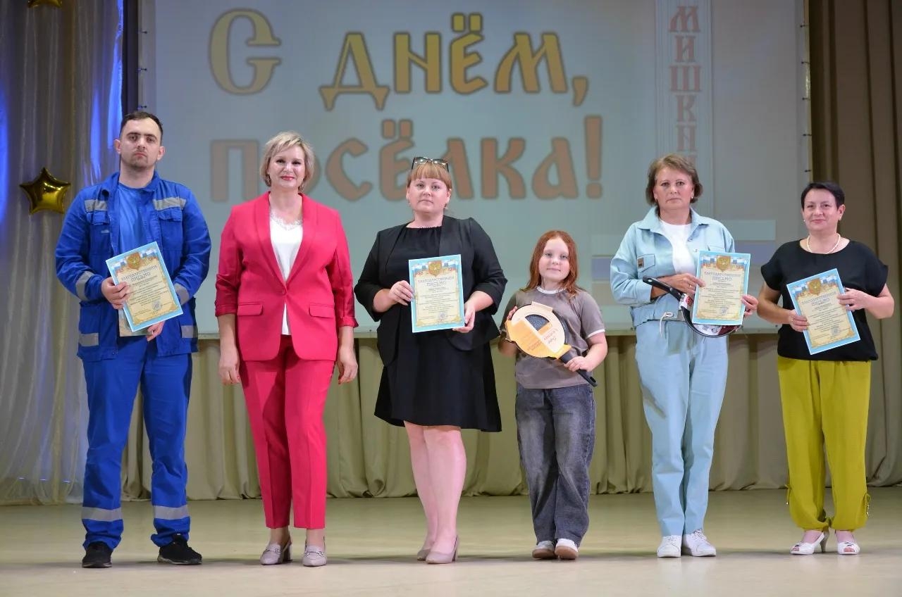 В Мишкино отметили День Государственного флага и день рождения посёлка 