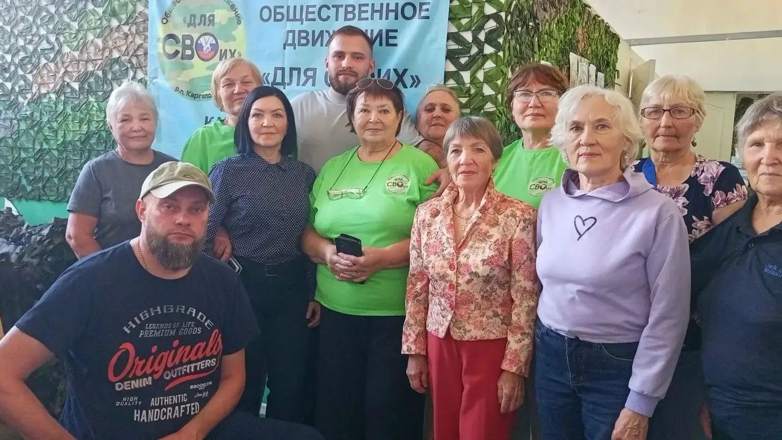 Волонтерское счастье