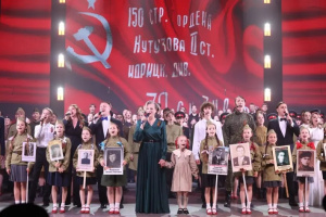 «Завет отца»
