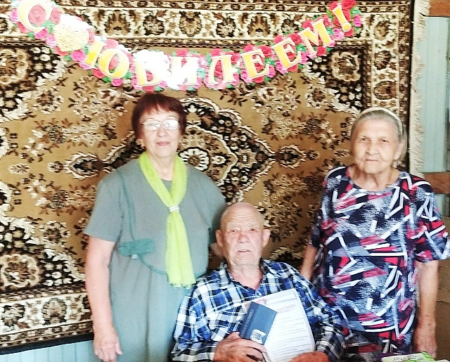 Поздравляем А.М. Кондрашина с 90-летием!